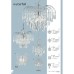 Searchlight 5172-2 Waterfall